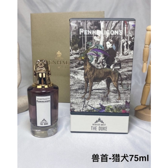 Much Ado About The Duke Eau de Parfum-75ml